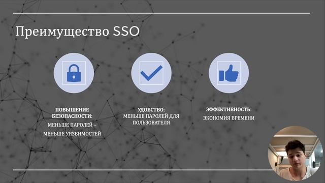 защита доклада смотреть онлайн