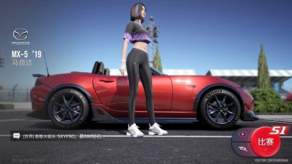 Racing Master (巅峰极速) - PC Version Gameplay - F2P - Mobile - CN