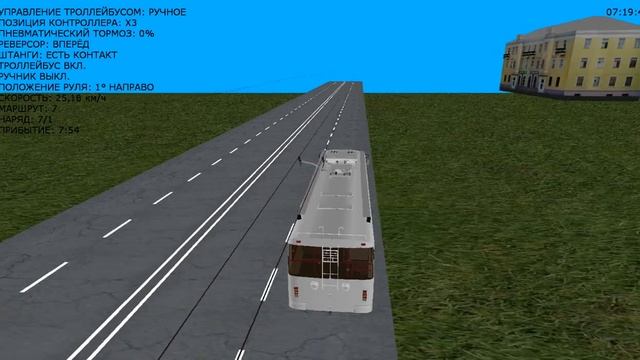 TRANCITY. Владивосток. Троллейбус. Маршрут 7. 