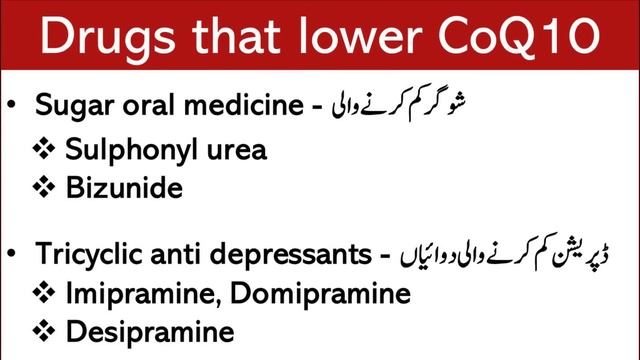 Natural Source of CoQ10 | Lecture 174 смотреть онлайн
