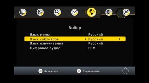 Орбита HD-911 Обзор приемника DVB-T2