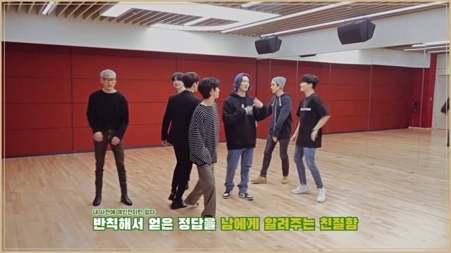 GOT7 "NOT BY THE MOON" Dance Practice (나빠이더문 Ver.) смотреть онлайн