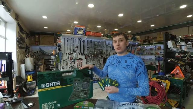 Розыгрыш SATA смотреть онлайн