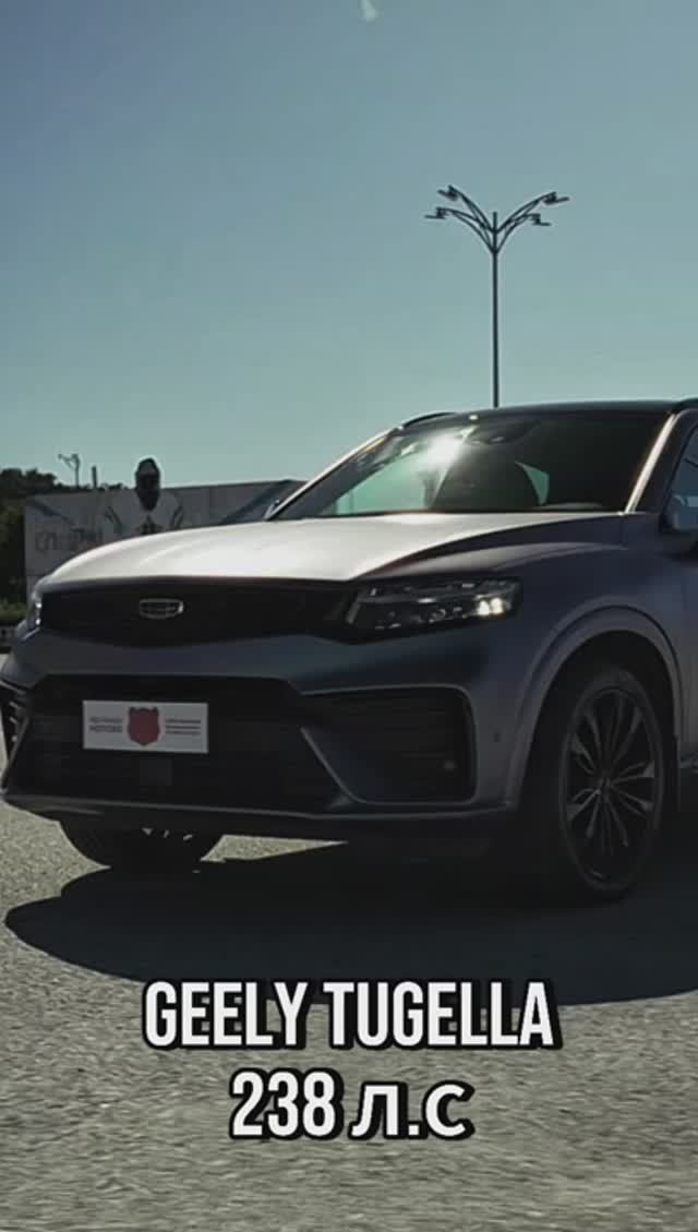 Geely Tugella - Что под капотом? смотреть онлайн