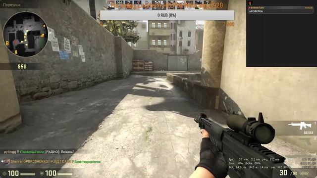 Играем в CS:GO со школьниками (Из грязи в князи) смотреть онлайн