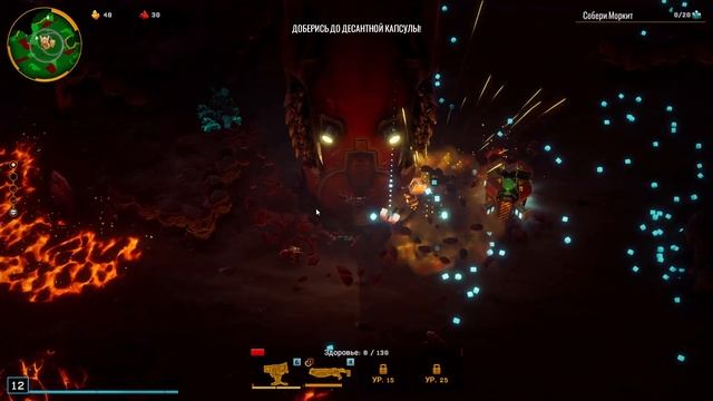 ГРИНДИМ ВТОРУЮ ЛОКАЦИЮ | Deep Rock Galactic: Survivor #3 смотреть онлайн