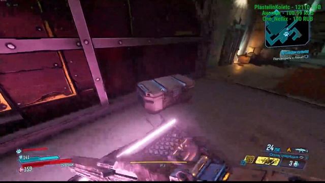 Borderlands 3. part 2 смотреть онлайн