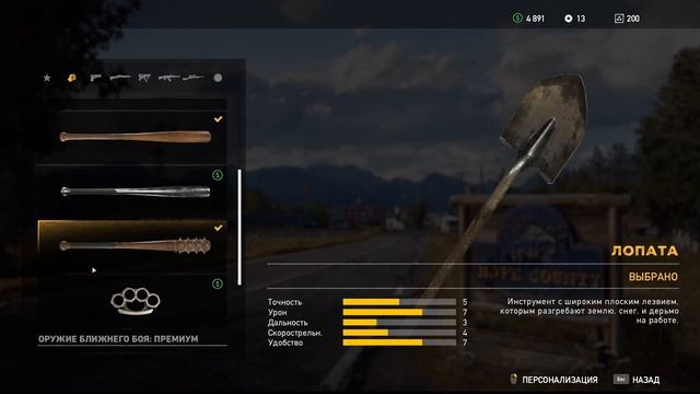 Far Cry 5 [G] Шериф спасает шерифа [R] №15 смотреть онлайн