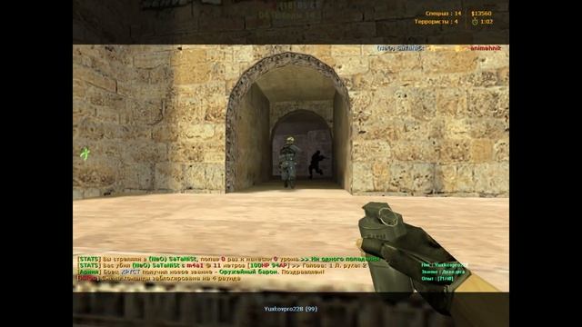 Counter-Strike 1.6 На русском смотреть онлайн