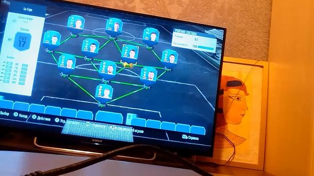 Сборная Россия по футболу смотреть онлайн