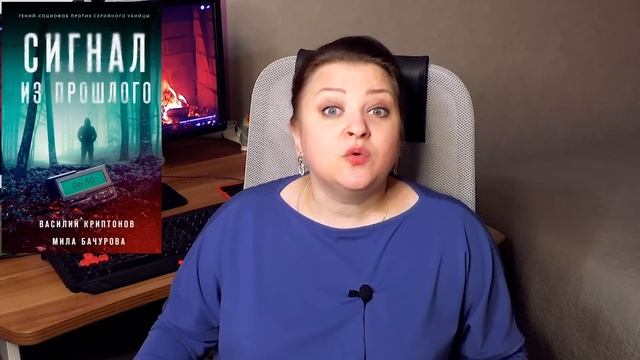 Рекомендую прочитать! Но не всё . Прочитанное. смотреть онлайн