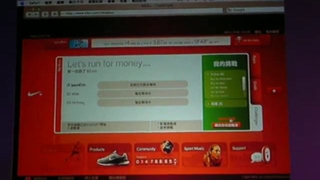 Try it! PC& Internet! Nike + iPod смотреть онлайн