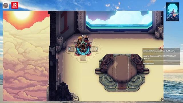 [LIVE] SEA OF STARS เกม JRPG ทะเลแห่งดวงดาว EP.16 (เล่นเกมตามใจฉัน) смотреть онлайн