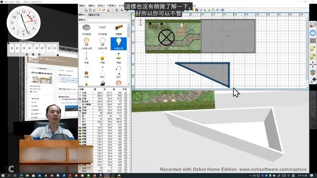 06：Sweet Home 3D 官方製作流程與一樓客廳結構建立 смотреть онлайн