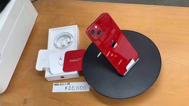 【オークション0円スタート】ジャンク品 iPhone 13 256GB SIMフリー 新品販売 смотреть онлайн