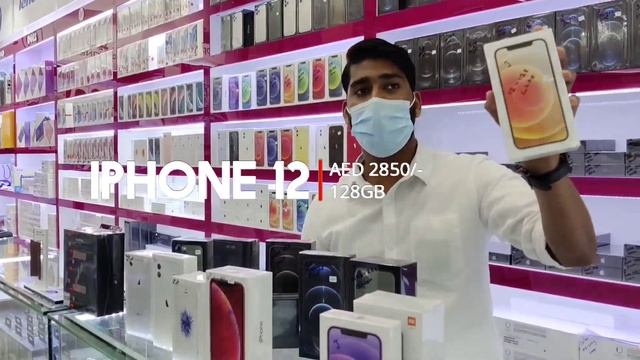 Dubai Mobile Market || iPhone 12 pro max price ?? смотреть онлайн