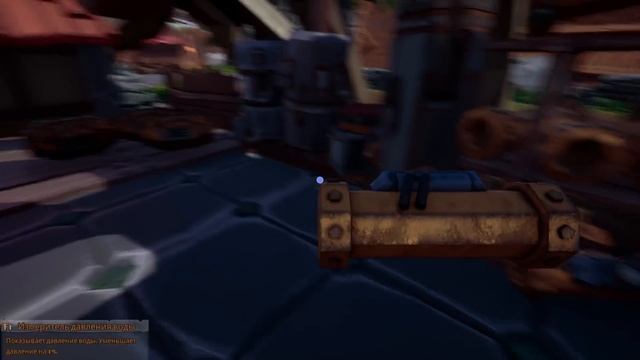 Hydroneer - часть 3 - Теперь можно брать и обмазываться золотом