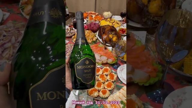 Как мы встретили Новый год 2024- новогодний стол, разделка гуся #новыйгод2024