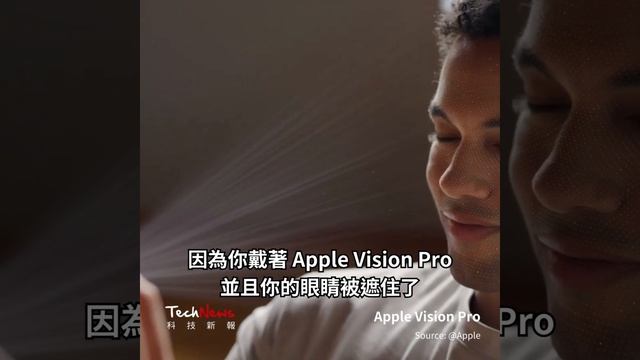 蘋果 AR/VR 頭盔 Vision Pro 亮點整理 #中文字幕 #懶人包 #wwdc3 #重點整理 смотреть онлайн