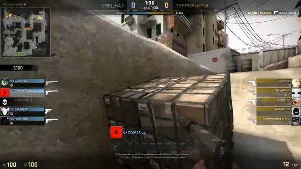 CS:GO USP-S (-4 skill)