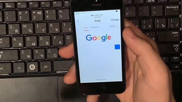 Хактивация iPhone 4s-5s без ПК ! смотреть онлайн