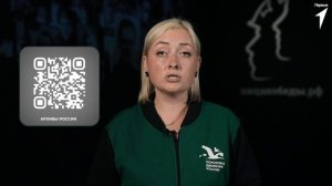 Видеоурок об участии во Всероссийском проекте «Трудовая доблесть. Лица победы»