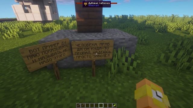 ЭТО САМЫЙ РЕАЛИСТИЧНЫЙ КРАН В МАЙНКРАФТ смотреть онлайн