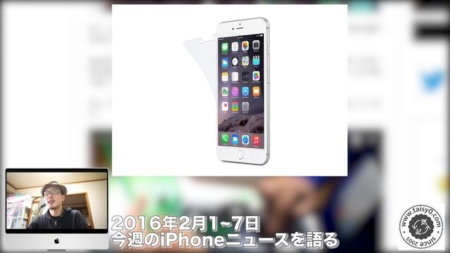4インチiPhone「5se」の情報多し、今週のiPhoneニュースを語る【2016年2月1~7日】 смотреть онлайн