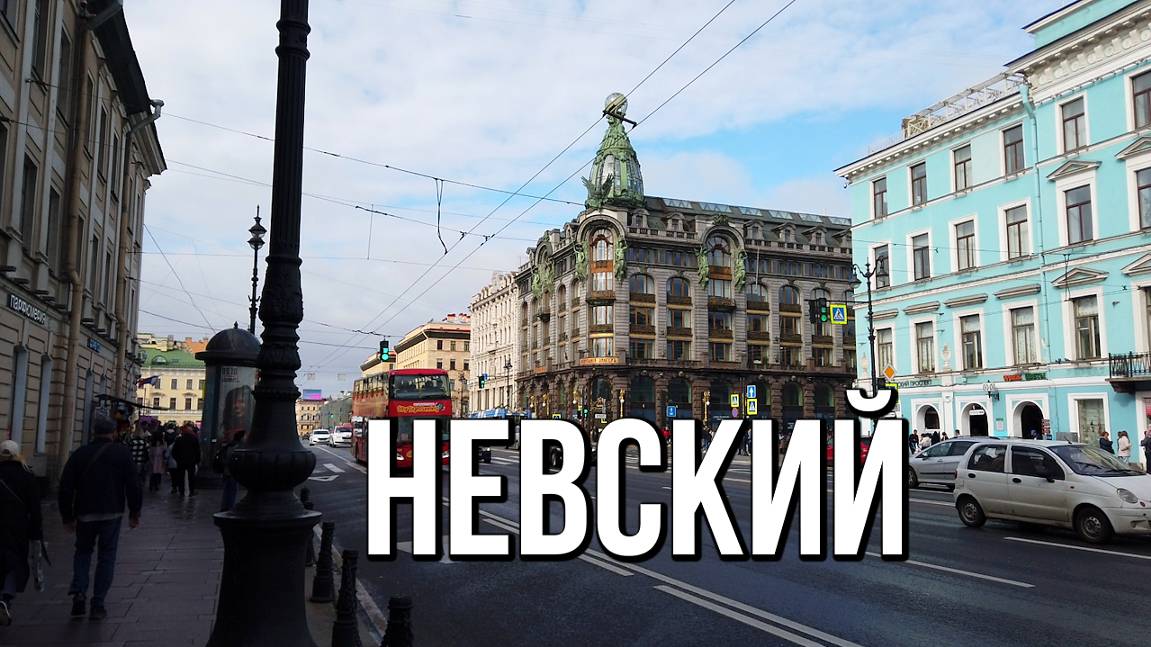 Прогулка по Невскому, часть 2. Адмиралтейство, Зимний Дворец, Атланты, Дворцовая площадь смотреть онлайн