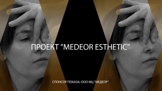 Выпуск программы Beautytime №1841 от 04.04.2023 смотреть онлайн