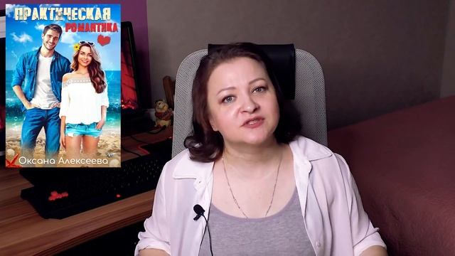 Эти книги сносят крышу! Прочитанное марта #1 смотреть онлайн