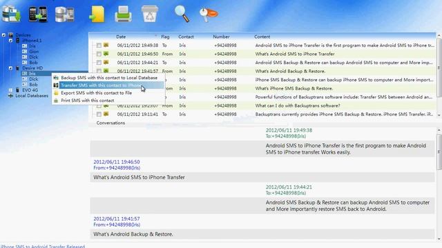 How to transfer SMS from HTC Android to iPhone смотреть онлайн