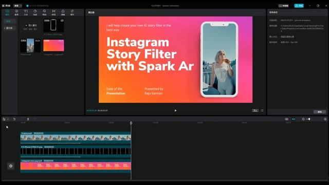 iPhone X Screen Mockup UI Animations without After Effects - CapCut Jianying pro смотреть онлайн