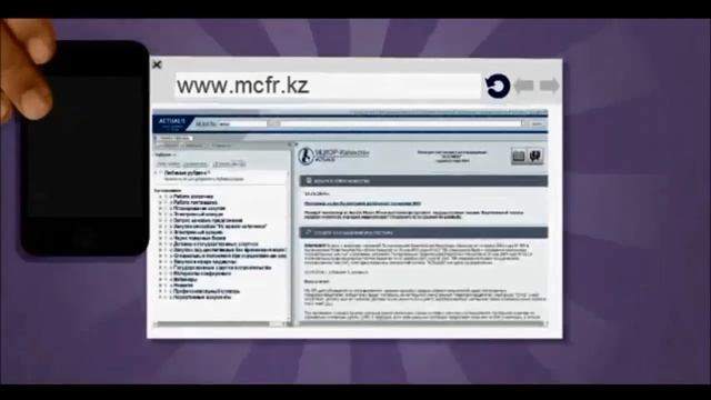 Открой для себя ACTUALIS смотреть онлайн