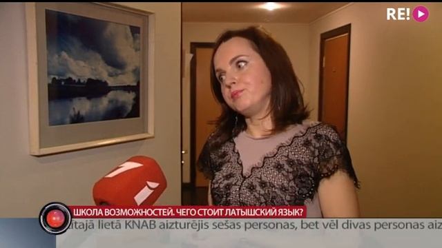Школа возможностей. Чего стоит латышский язык? смотреть онлайн