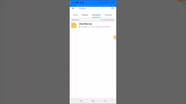 как скачать клиент мод