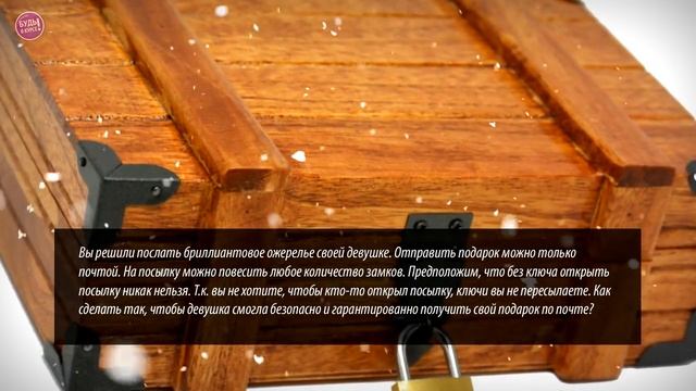 ЗАДАЧИ НА ЛОГИКУ и внимательность, часть 7 🎓 БУДЬ В КУРСЕ TV смотреть онлайн