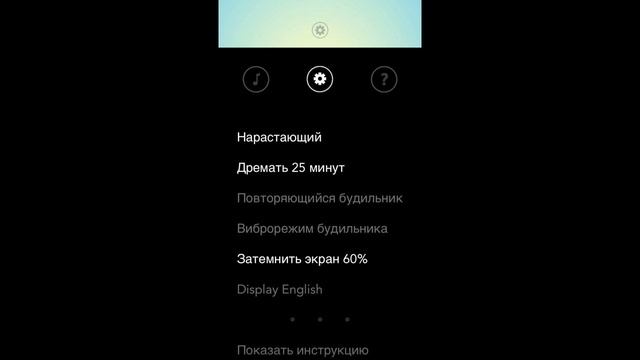 Rise Alarm Clock (iPhones.ru) смотреть онлайн