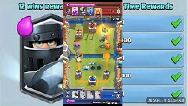 Прошёл испытание мега рыцаря смотреть онлайн