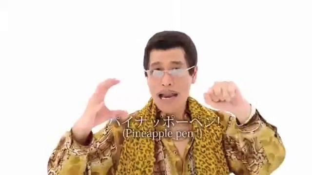 PPAP-Pen Pineapple Apple Pen (Official Video)