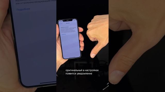 Замена основных блоков iPhone #apple #iphone #repair смотреть онлайн