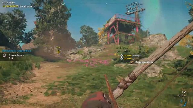 Far cry new dawn Новый Эдем. смотреть онлайн