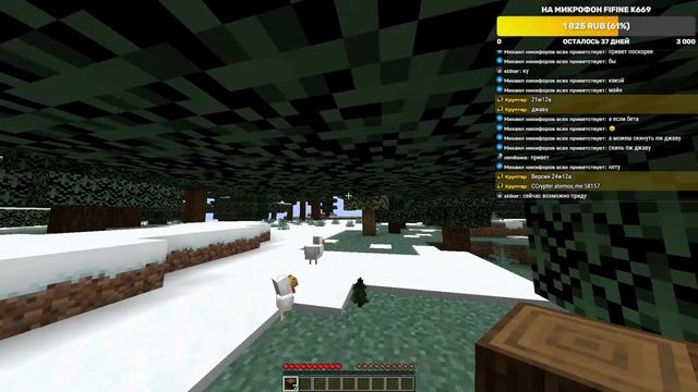 СТРИМ ПО MINECRAFT!!! Snapshot 24w12a! смотреть онлайн