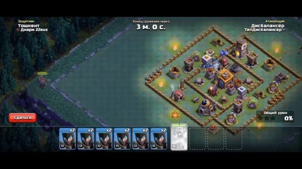 Обновление 2022 ! Новое заклинание 🤯 |  New Update 2022 Clash of Clans |