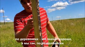 Установка электропастуха