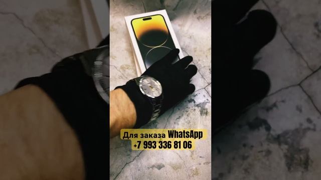 iPhone 14 pro max 512gb#iphone #moscow #sale #рекомендации #2023 #распродажа #айфон #рек смотреть онлайн