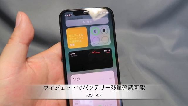 Appleのワイヤレスバッテリー「Apple MagSafeバッテリーパック」紹介 смотреть онлайн