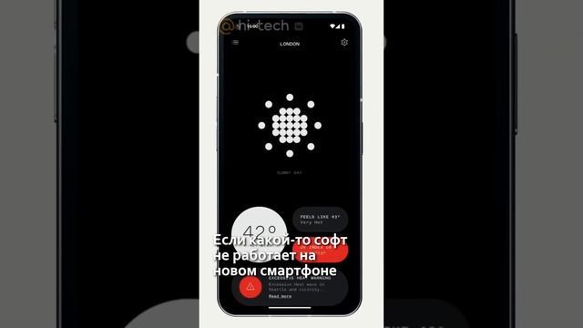 📱 Что будет, если не обновлять смартфон? смотреть онлайн