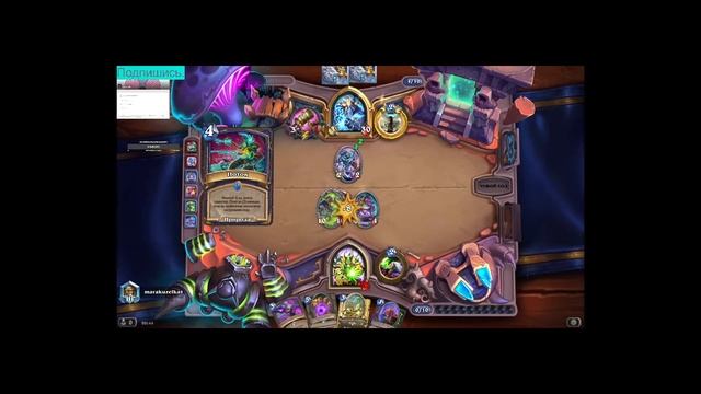 Hearthstone Билетикус ,лучшее со стрима.Tickatus the best. смотреть онлайн