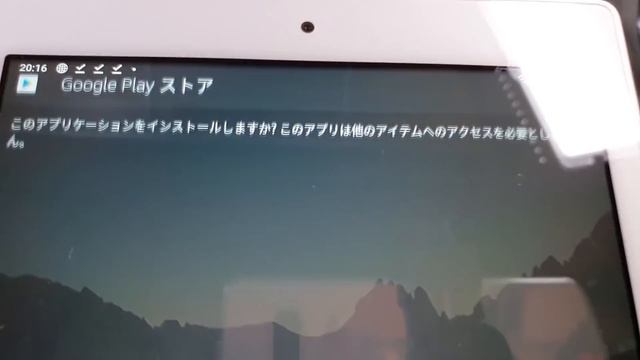 【最速レビュー】2019年モデル Fire HD10 でGoogle Playストアが動いた！ 新型 Fireタブレットを開封そしてあれを検証した結果・・・ смотреть онлайн